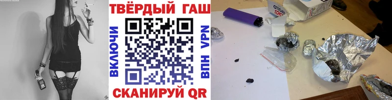 Виды наркоты Иннополис Марихуана  Меф мяу мяу  Cocaine  Альфа ПВП  ГАШИШ 