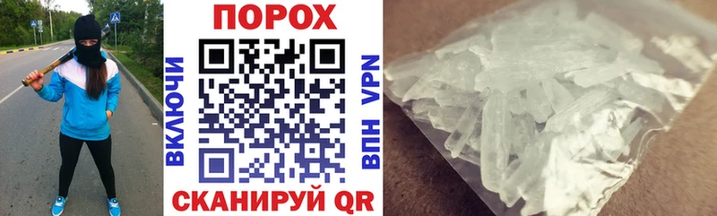 АМФЕТАМИН 98%  дарк нет клад  Иннополис 
