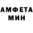 Метамфетамин витя shot bait