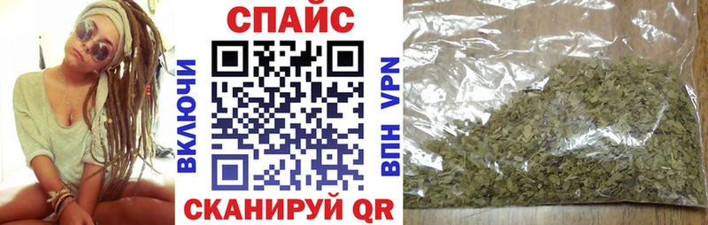 Бутират бутандиол где продают наркотики Иннополис