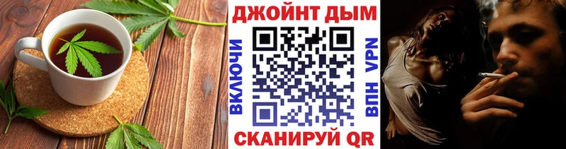 МЕГА онион  Иннополис  Cannafood марихуана 