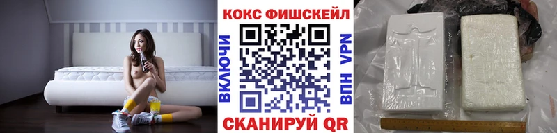 Cocaine Боливия  Иннополис 