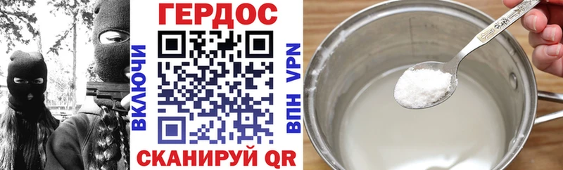 закладки  Иннополис  ГЕРОИН афганец 