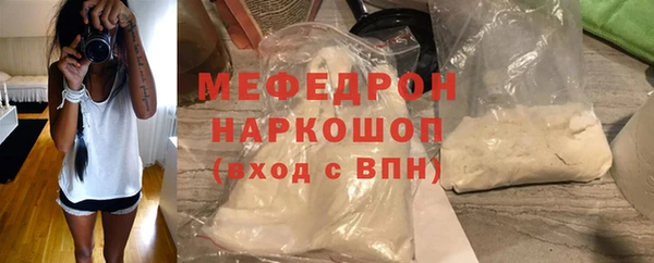 марки lsd Ельня