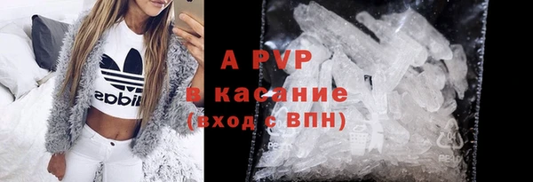 MDMA Premium VHQ Елабуга