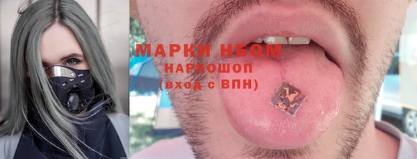 кокаин перу Елизово
