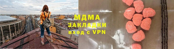 марки lsd Ельня
