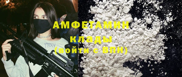 MDMA Premium VHQ Елабуга