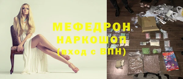 MDMA Premium VHQ Елабуга