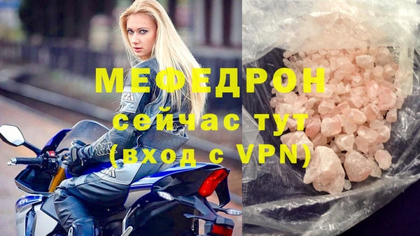 марки lsd Ельня