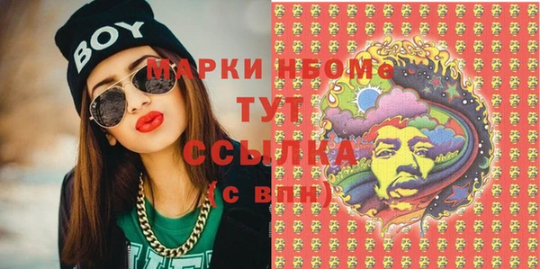 марки lsd Ельня