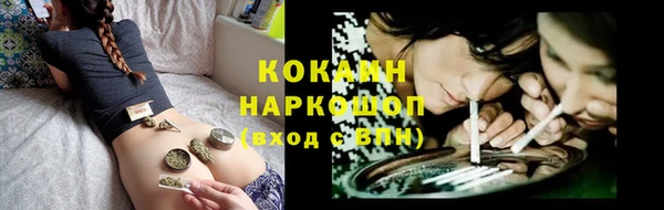 кокаин перу Елизово