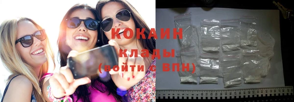 кокаин перу Елизово