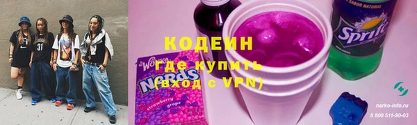 амфетамин Дмитровск