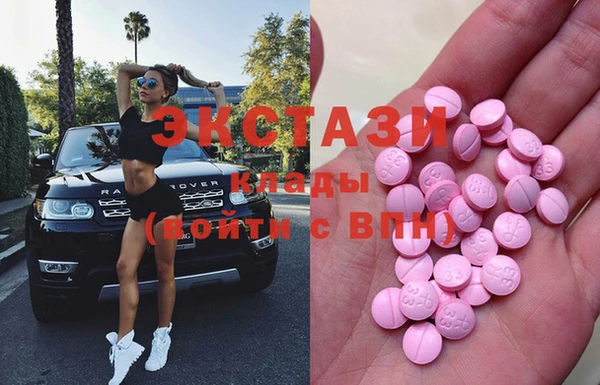 MDMA Premium VHQ Елабуга
