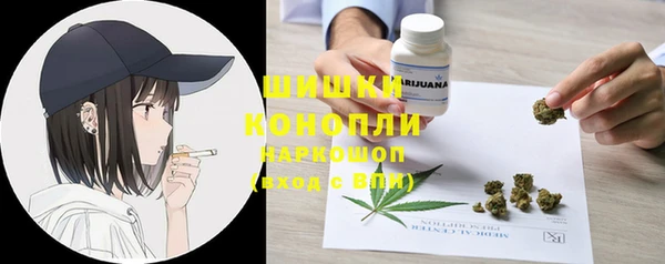 MDMA Premium VHQ Елабуга