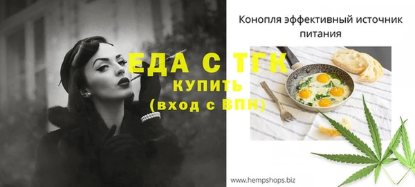кокаин перу Елизово