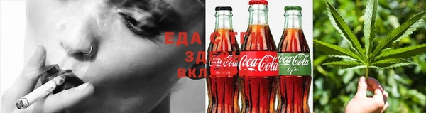 марки lsd Ельня