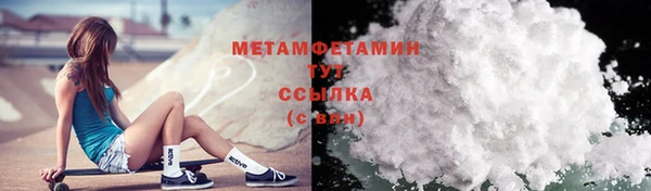 марки lsd Ельня