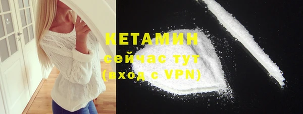 MDMA Premium VHQ Елабуга