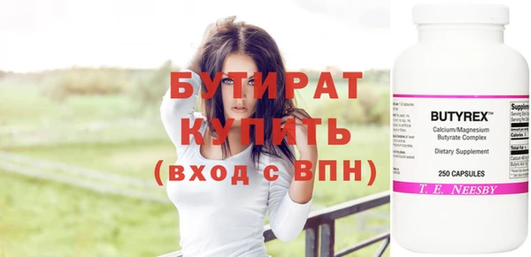 мдма Беслан