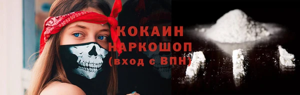 марки lsd Ельня