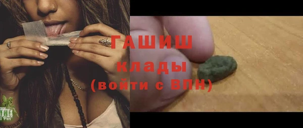 марки lsd Ельня