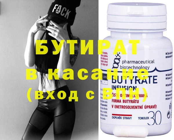 MDMA Premium VHQ Елабуга