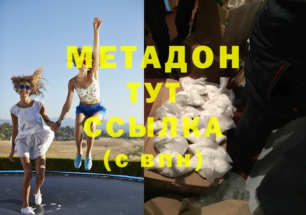 кокаин перу Елизово