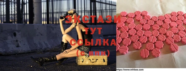 марки nbome Дмитров