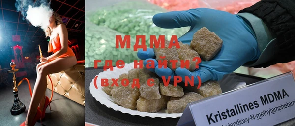 марки lsd Ельня