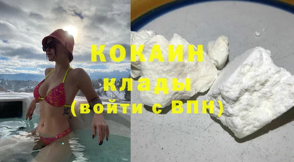 кокаин перу Елизово