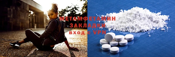 MDMA Premium VHQ Елабуга