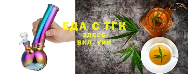 MDMA Premium VHQ Елабуга