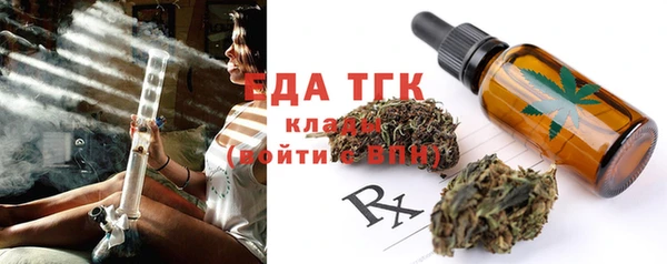 MDMA Premium VHQ Елабуга
