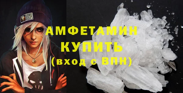 MDMA Premium VHQ Елабуга