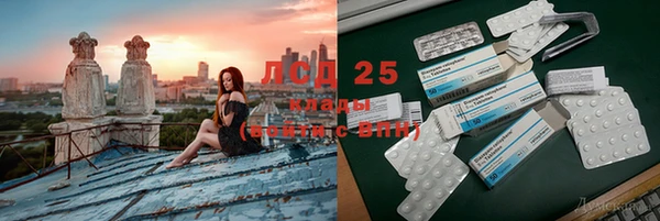 марки lsd Ельня
