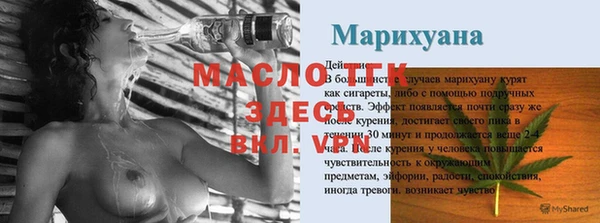 марки lsd Ельня