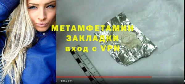 MDMA Premium VHQ Елабуга