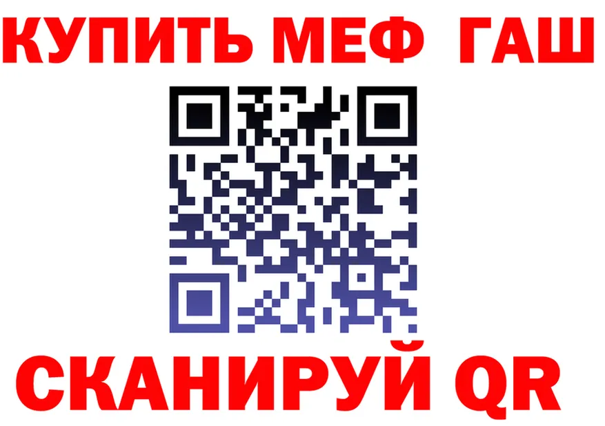 Amphetamine Premium ONION площадка omg Иннополис