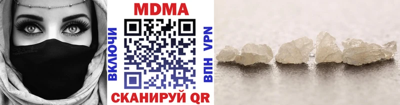 МДМА VHQ  Иннополис 