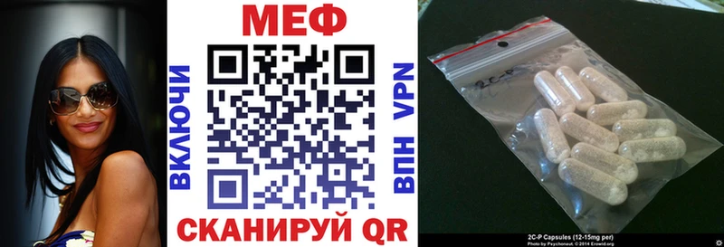 МЕФ мяу мяу  купить наркотики сайты  Иннополис 