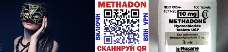 наркотики  mega ссылки  Метадон methadone  Иннополис 