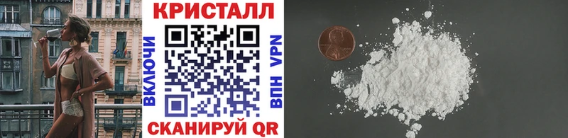 Метамфетамин винт  где продают наркотики  Иннополис 