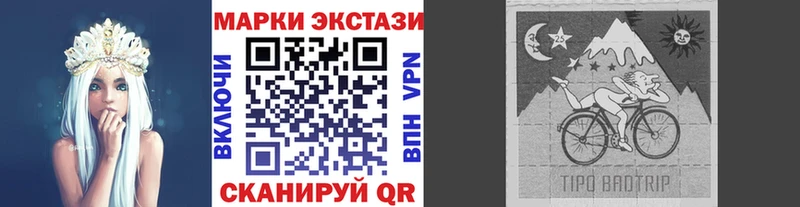 Марки N-bome 1500мкг Иннополис