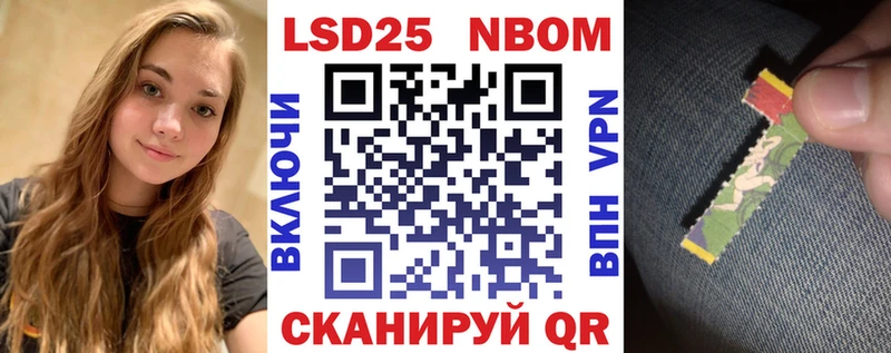 Наркотические марки 1,5мг  Иннополис 